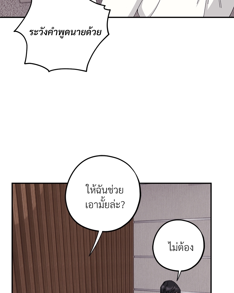 หน้า 88