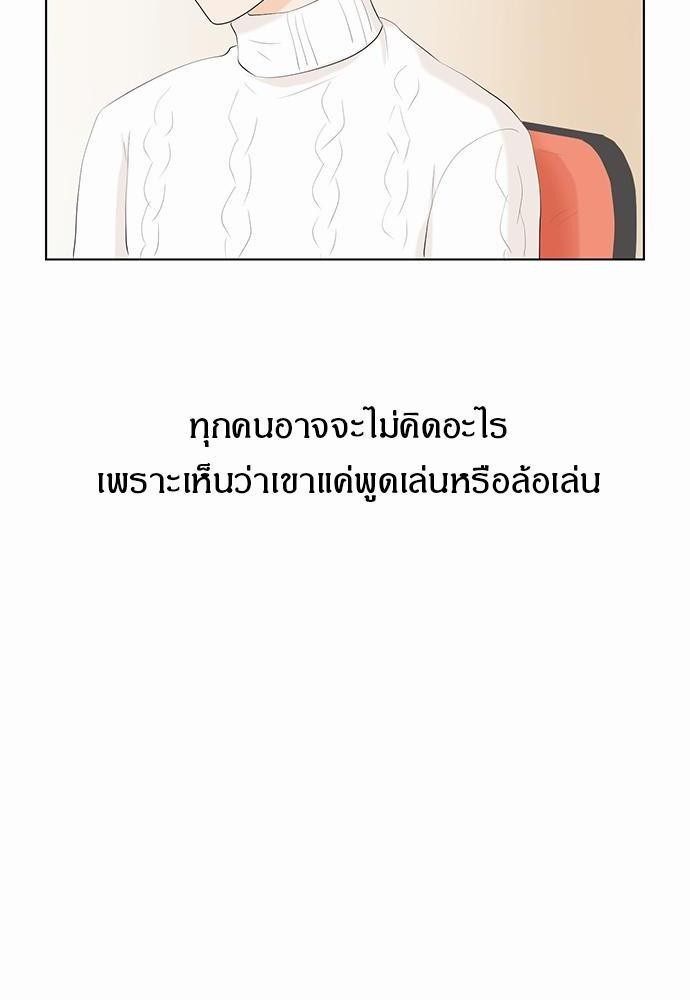 หน้า 76