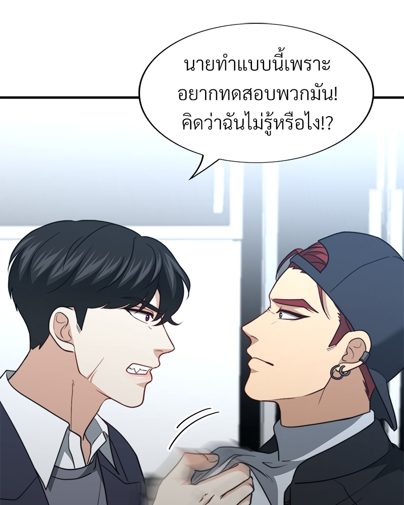 หน้า 124