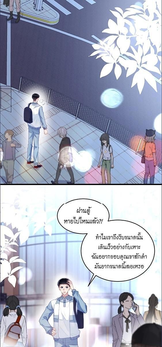 หน้า 27