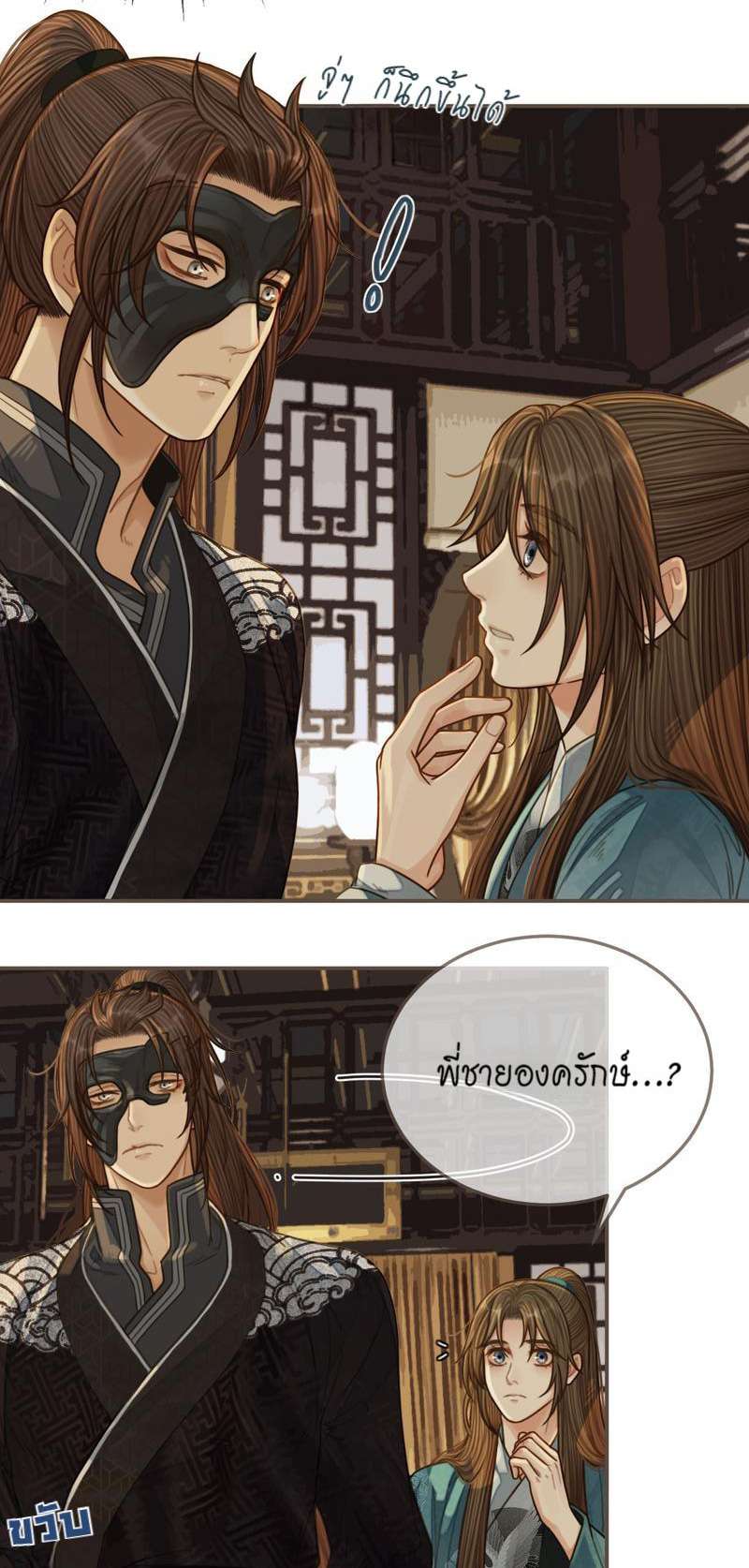 หน้า 18