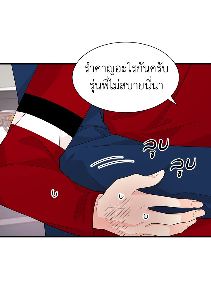 หน้า 27