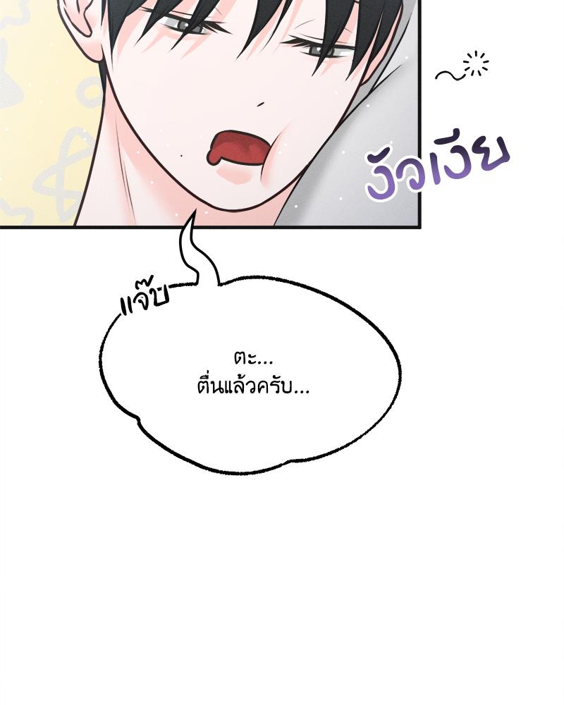 หน้า 110