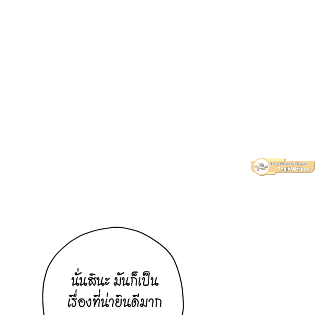 หน้า 127