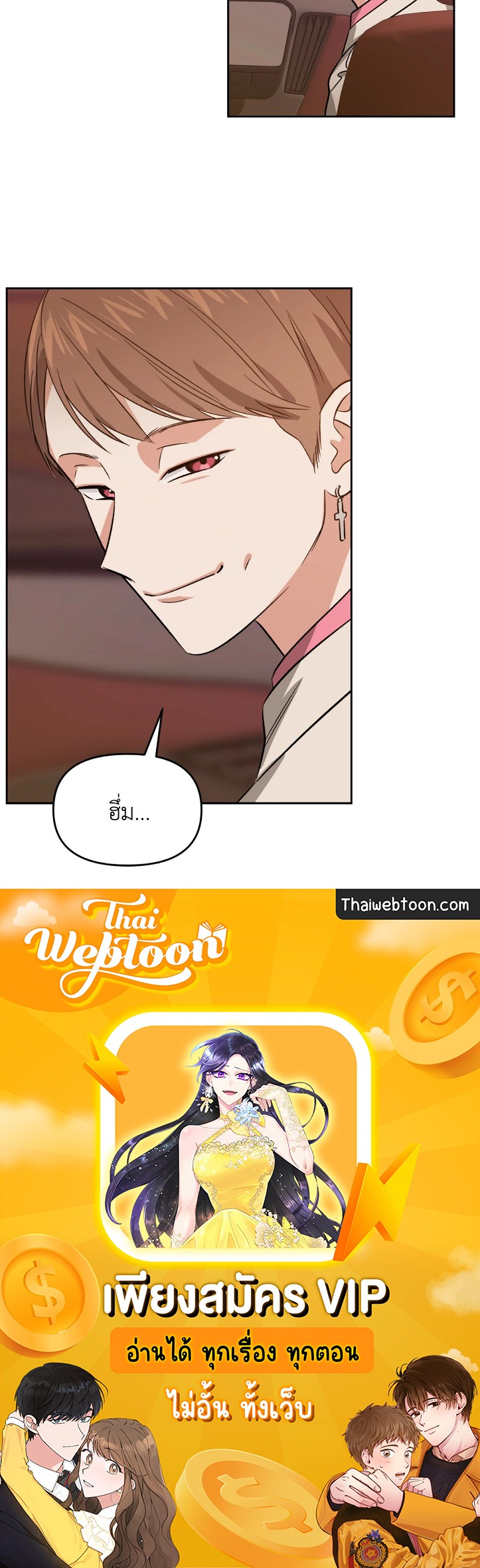 หน้า 69