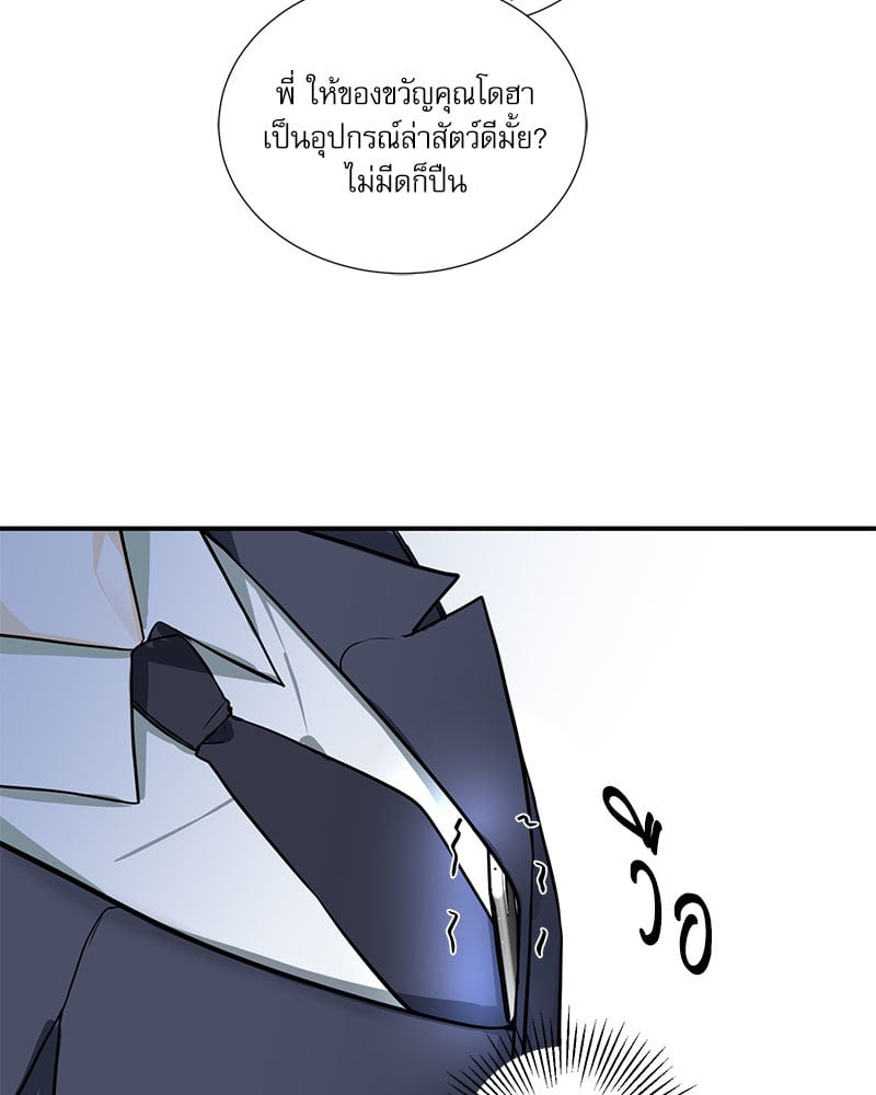 หน้า 65