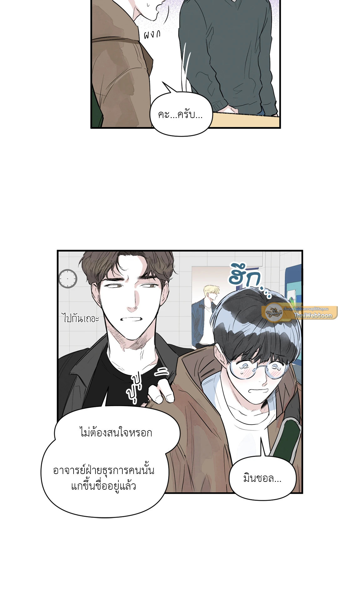หน้า 19