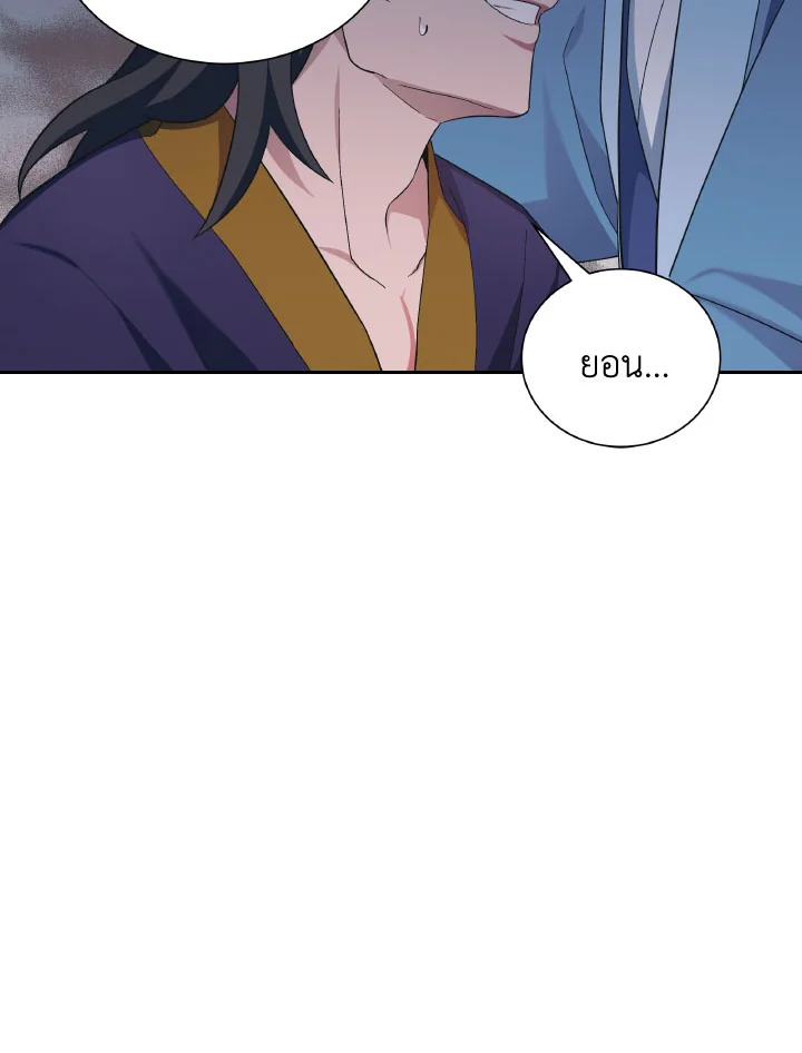 หน้า 77