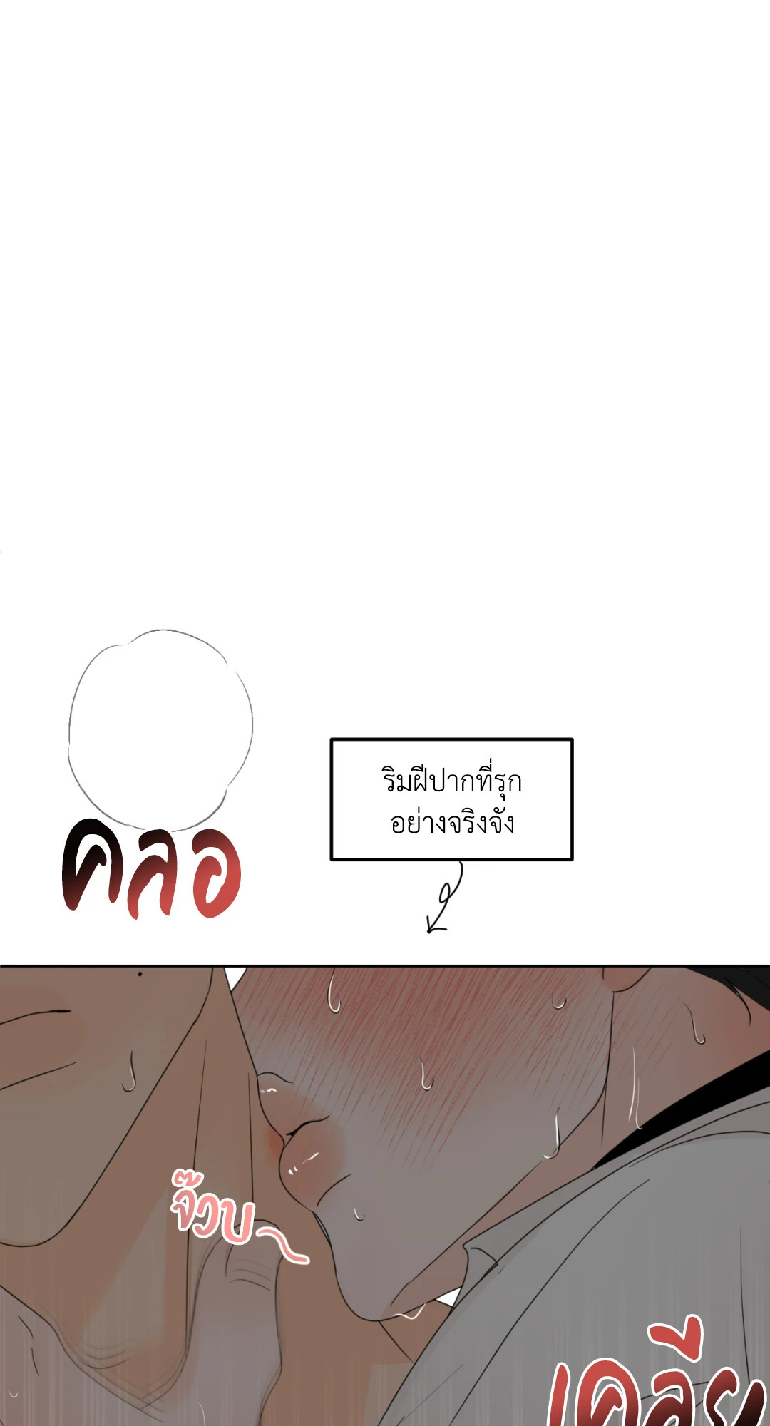 หน้า 83