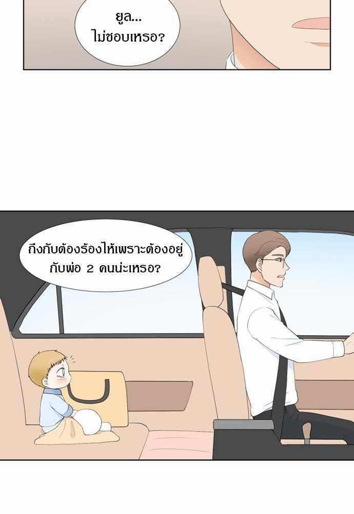 หน้า 29