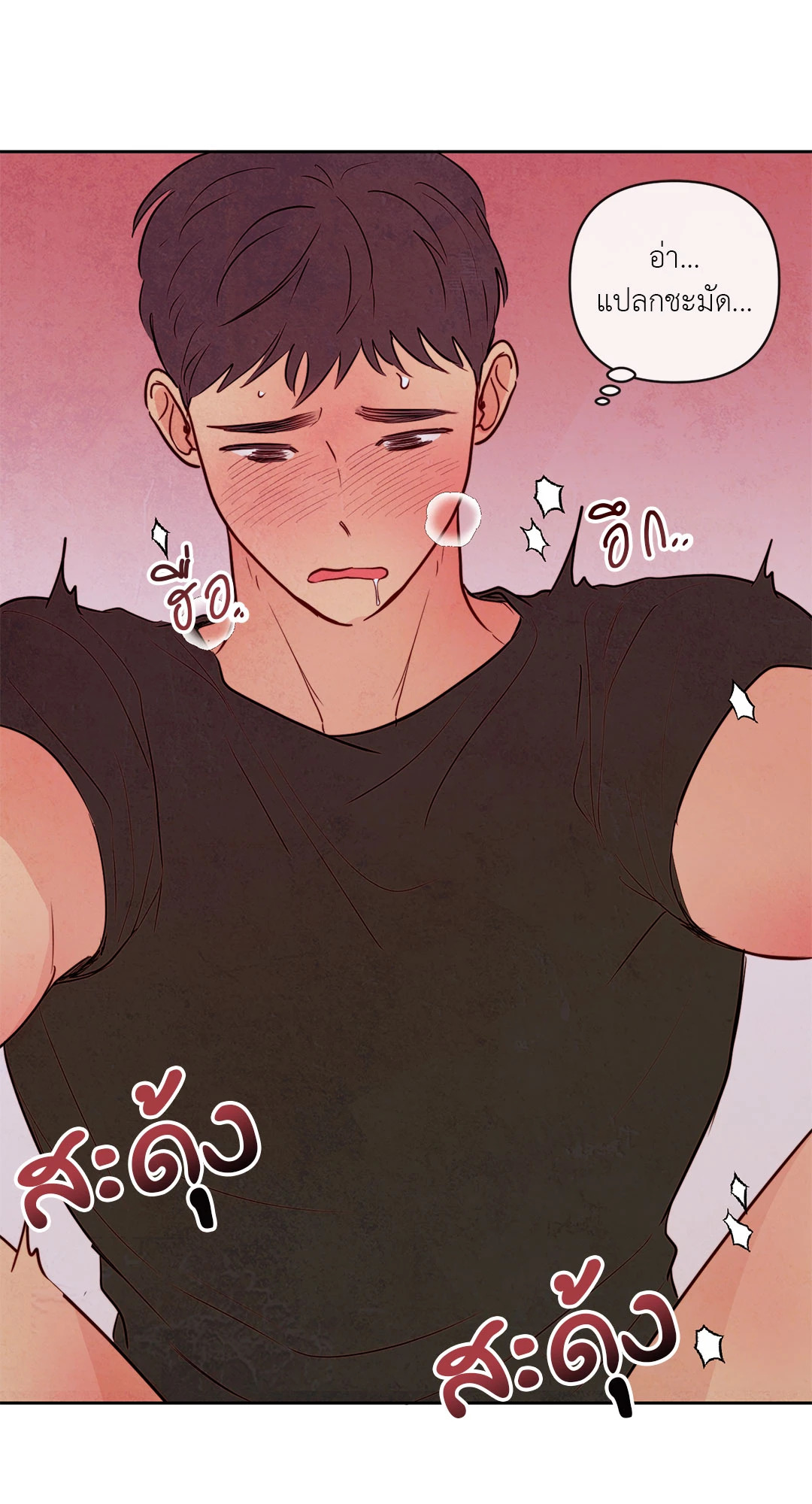 หน้า 45