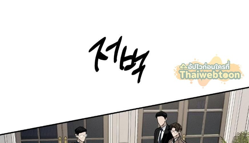 หน้า 144