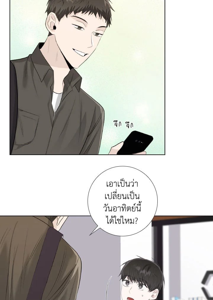 หน้า 27
