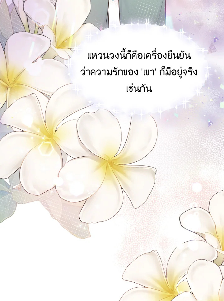 หน้า 76