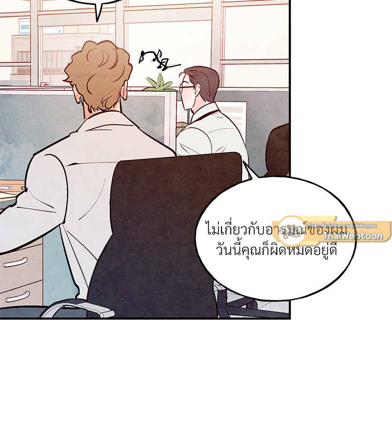 หน้า 101