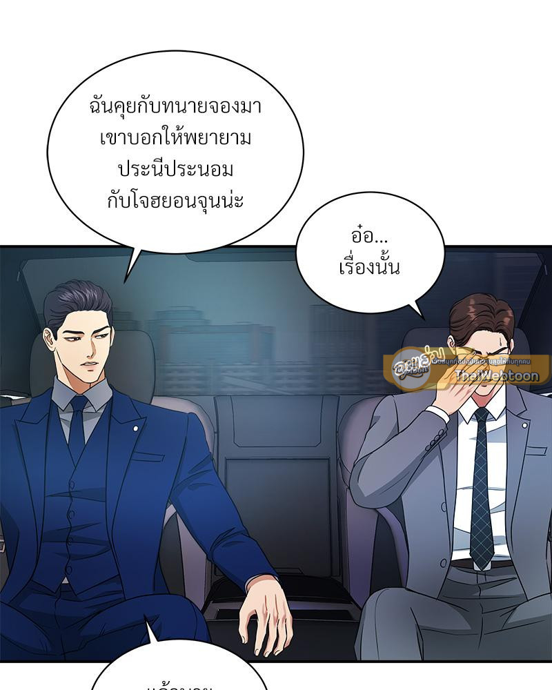 หน้า 117