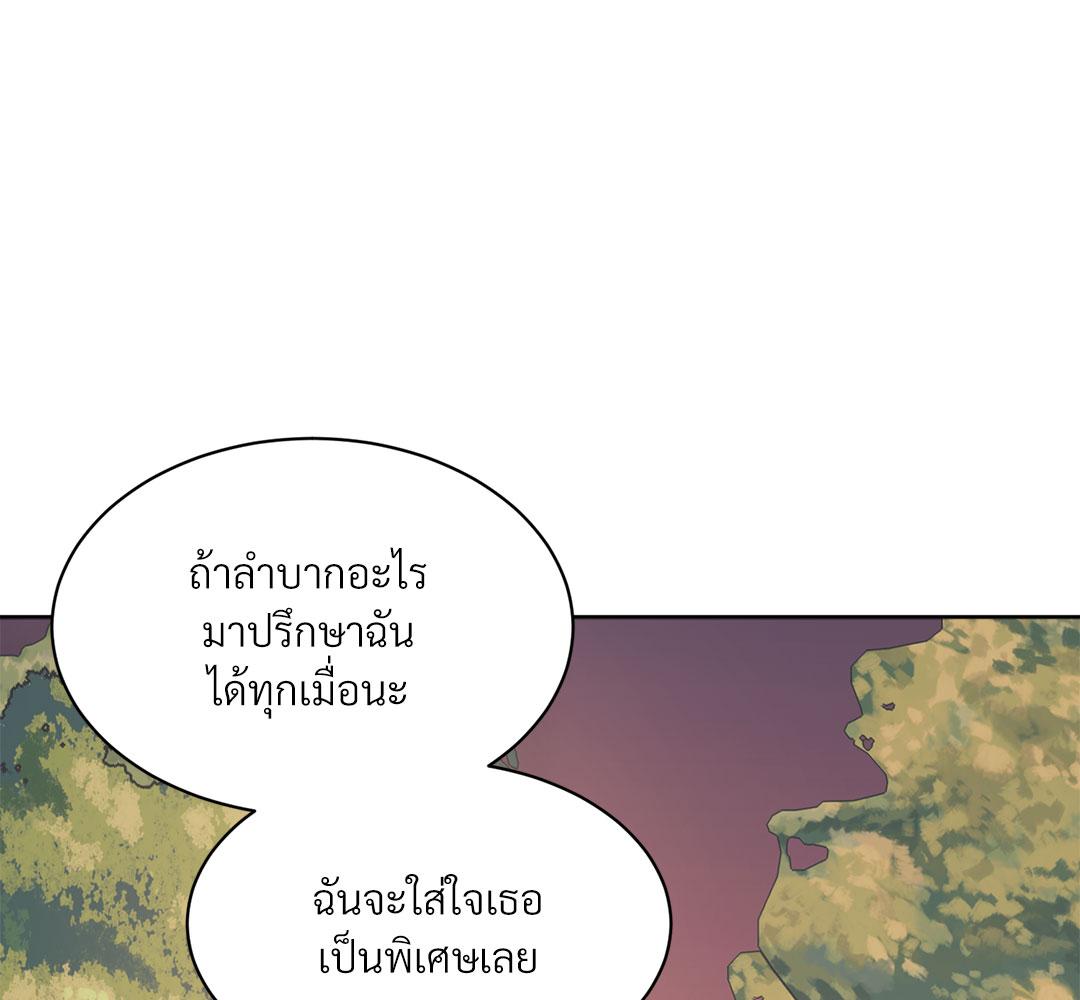 หน้า 115