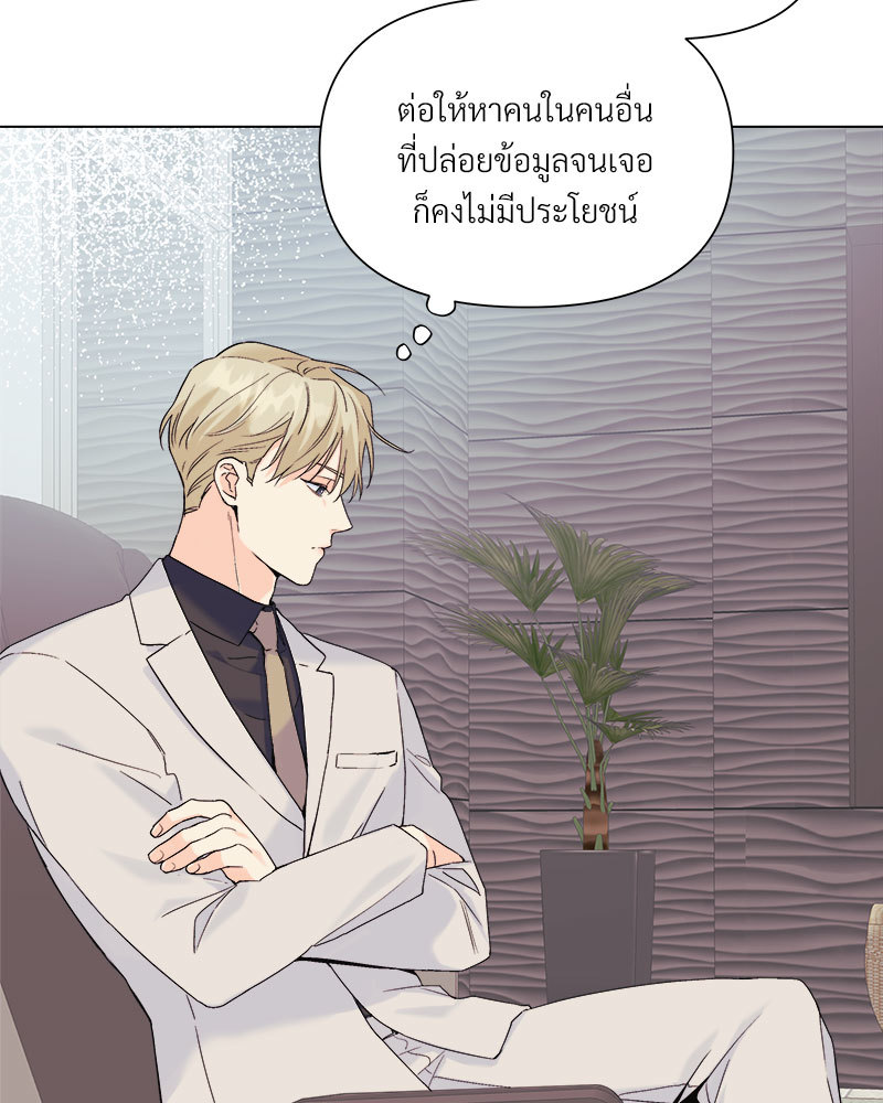 หน้า 87