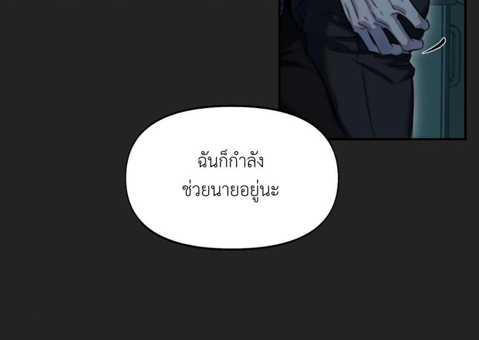 หน้า 98