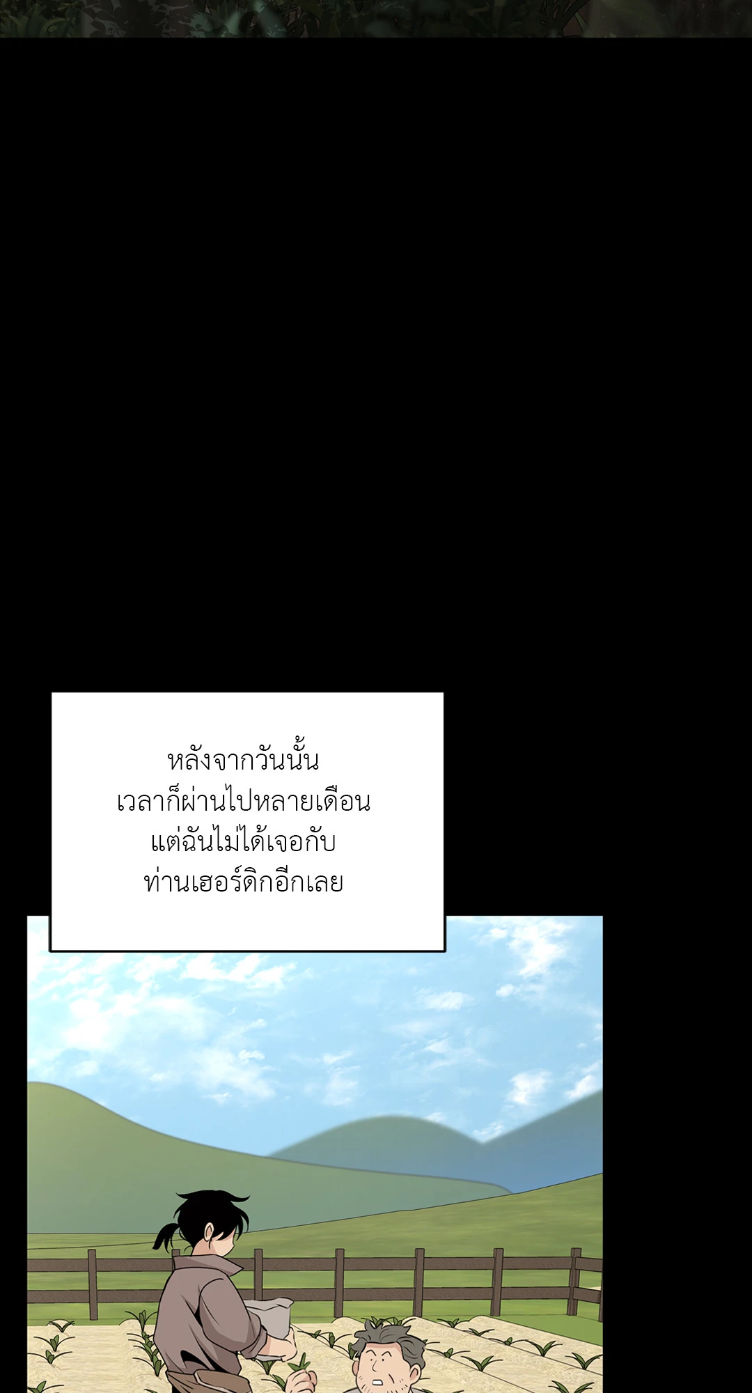 หน้า 57