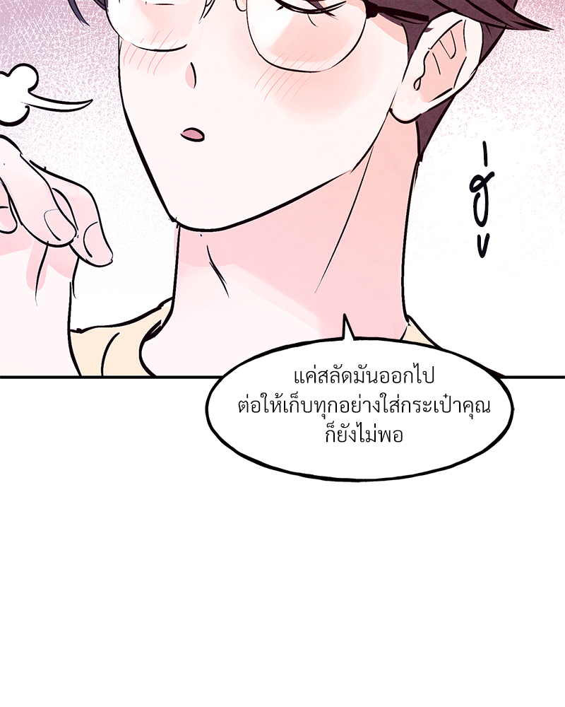 หน้า 85