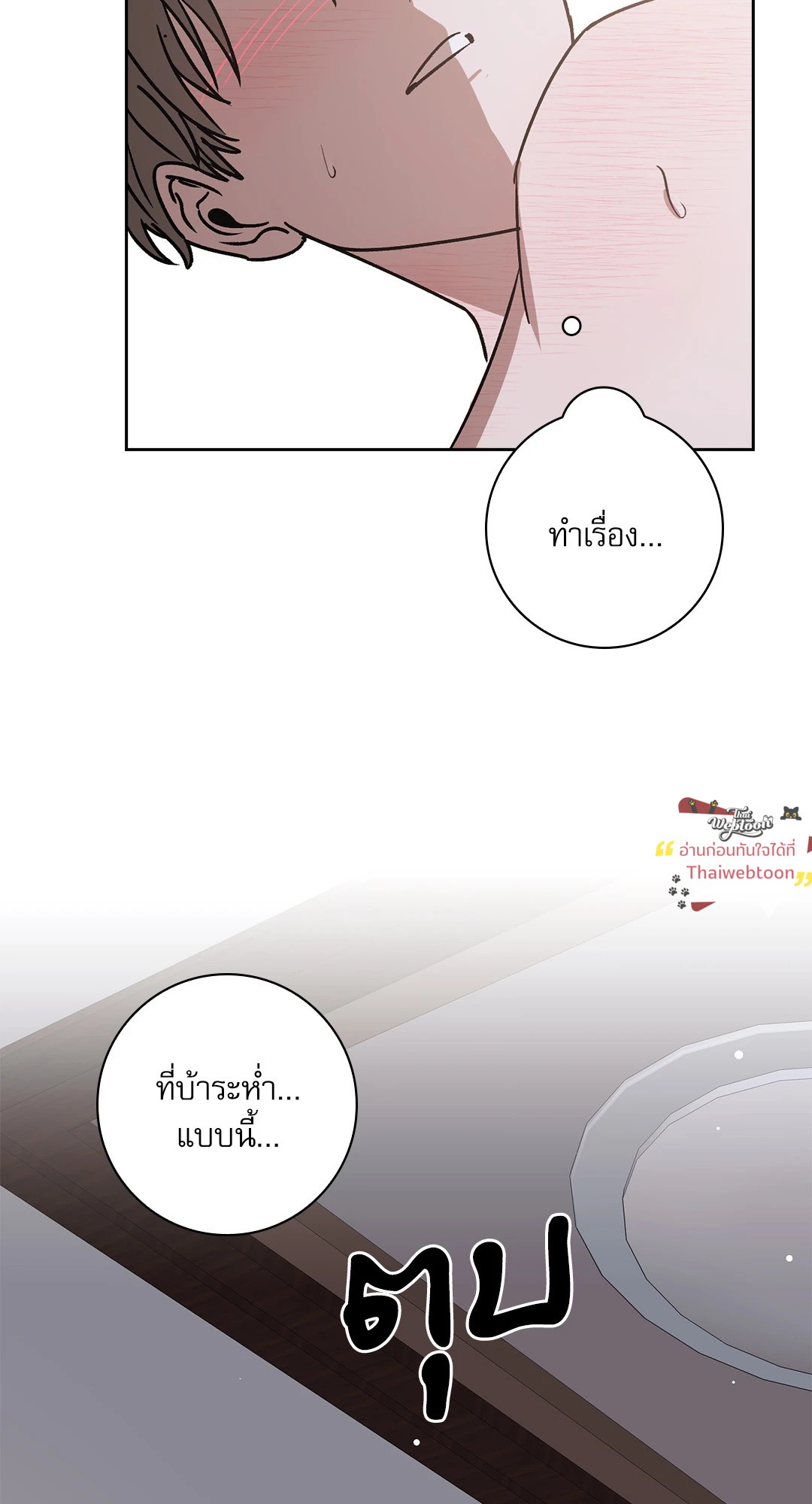 หน้า 77