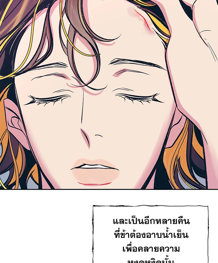 หน้า 91