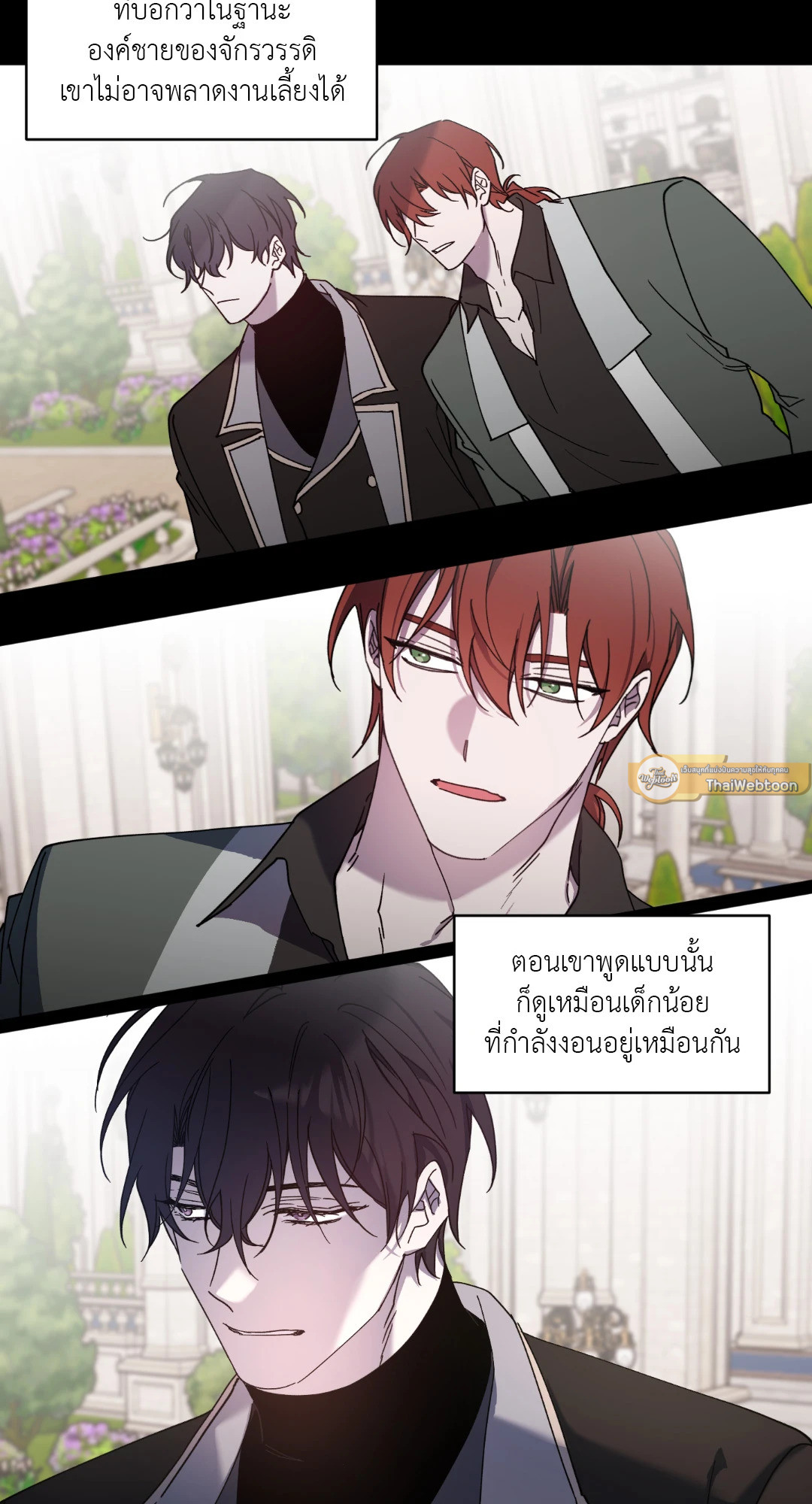 หน้า 26