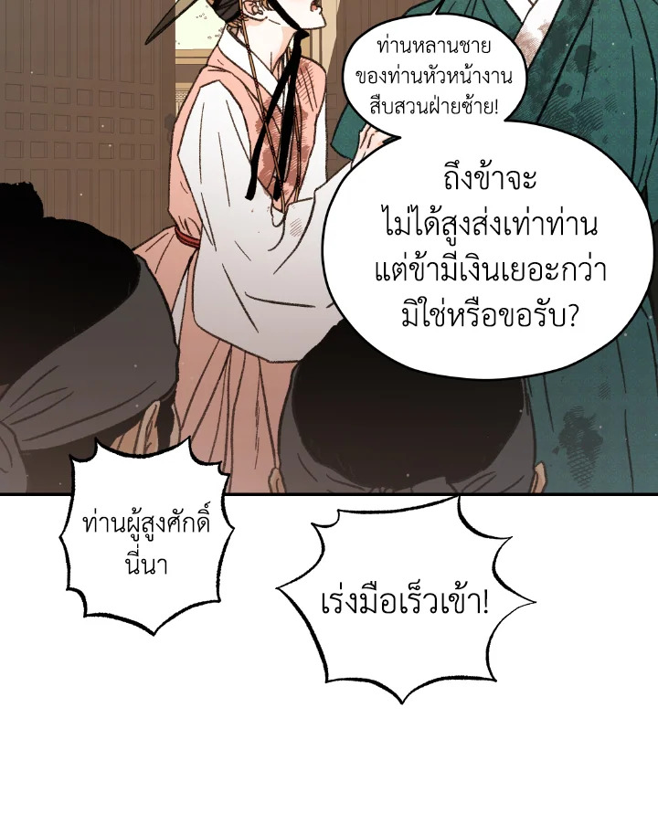 หน้า 91