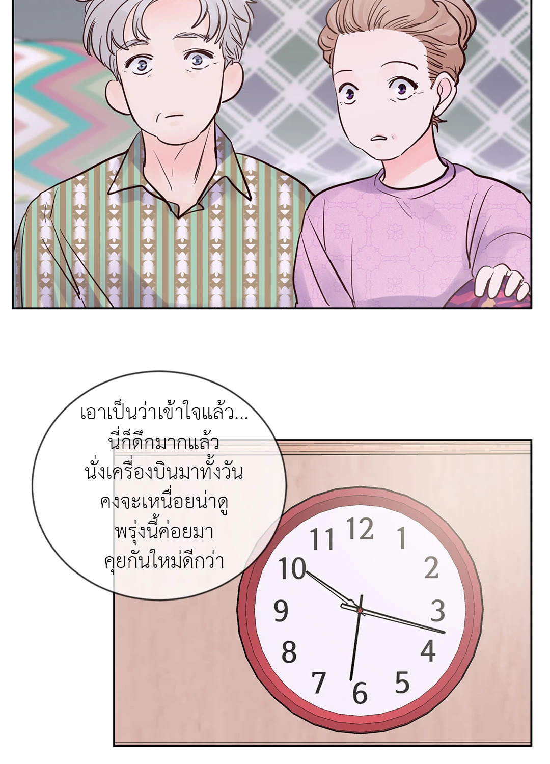 หน้า 36