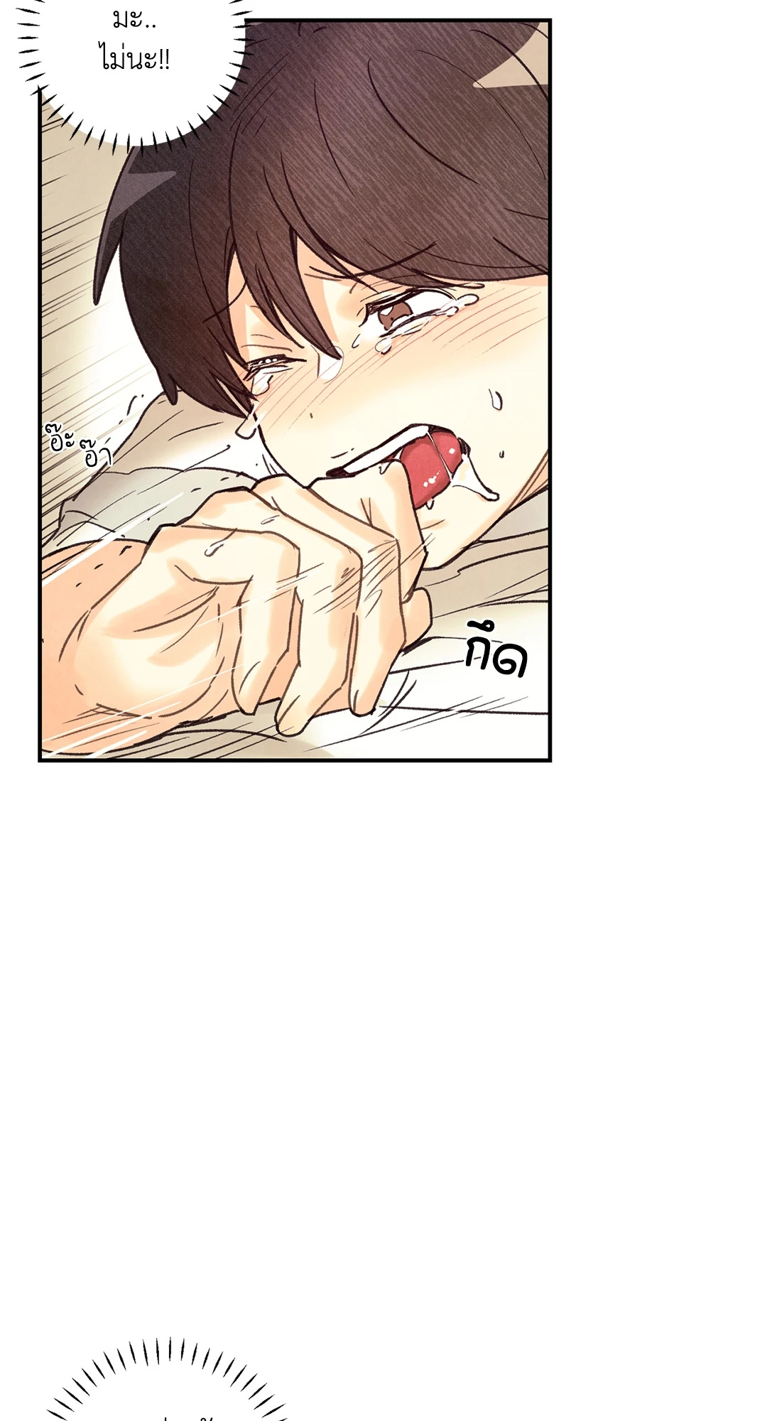 หน้า 48