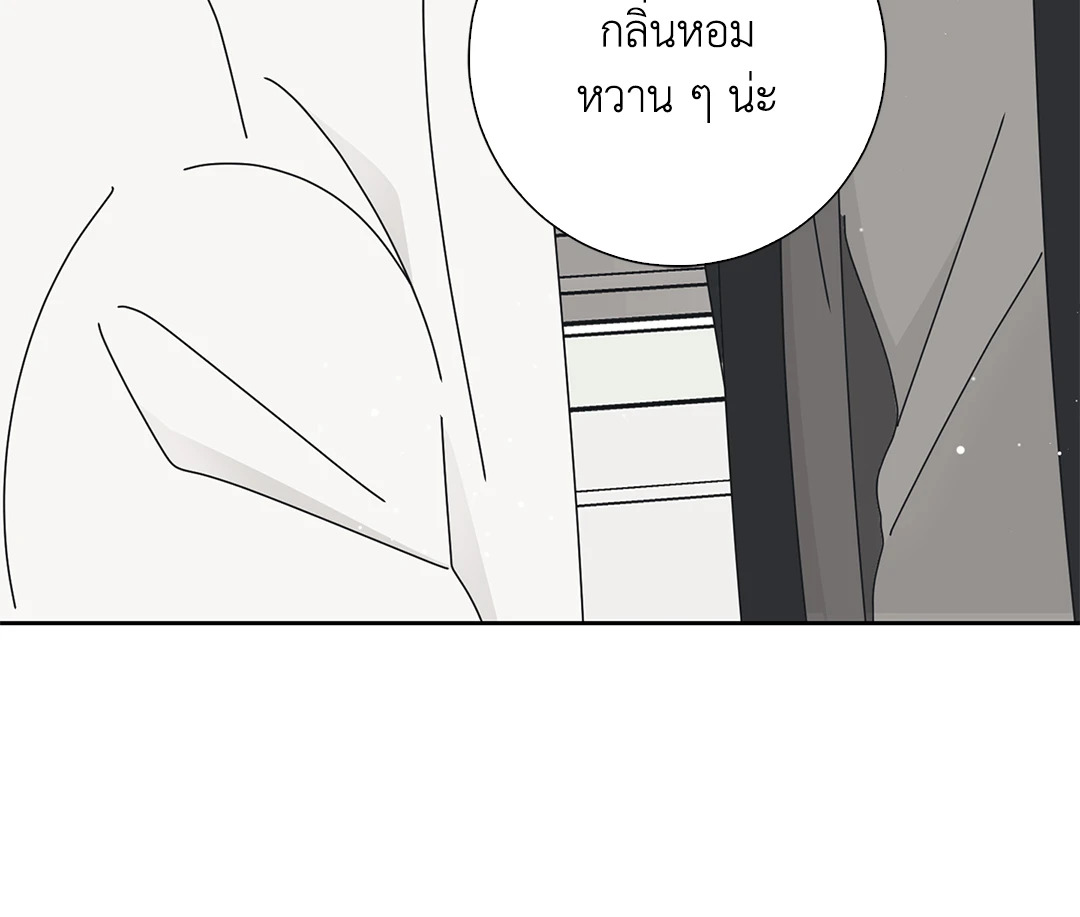หน้า 80