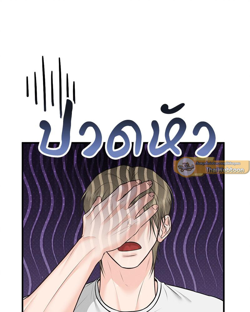 หน้า 83