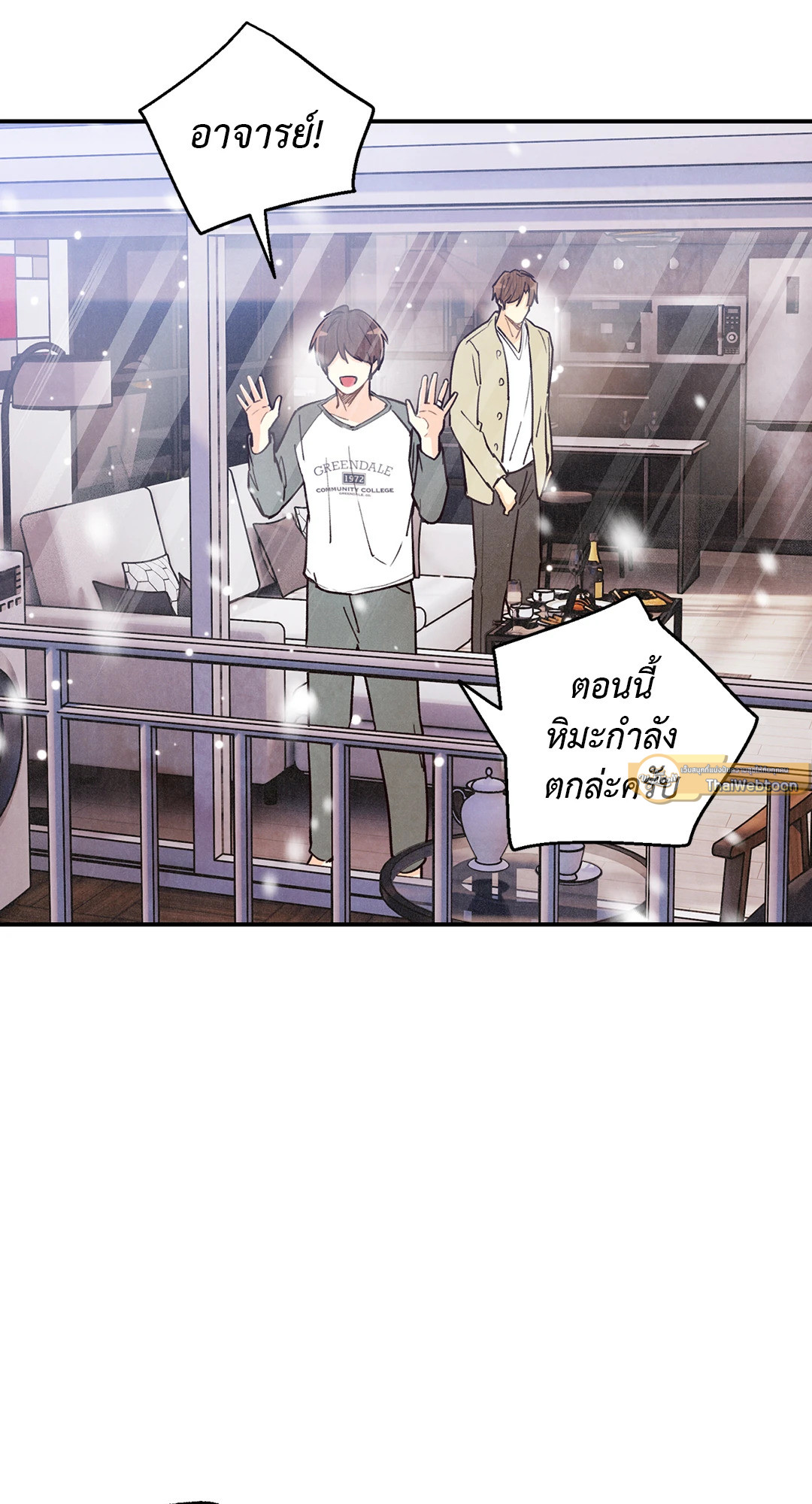 หน้า 61