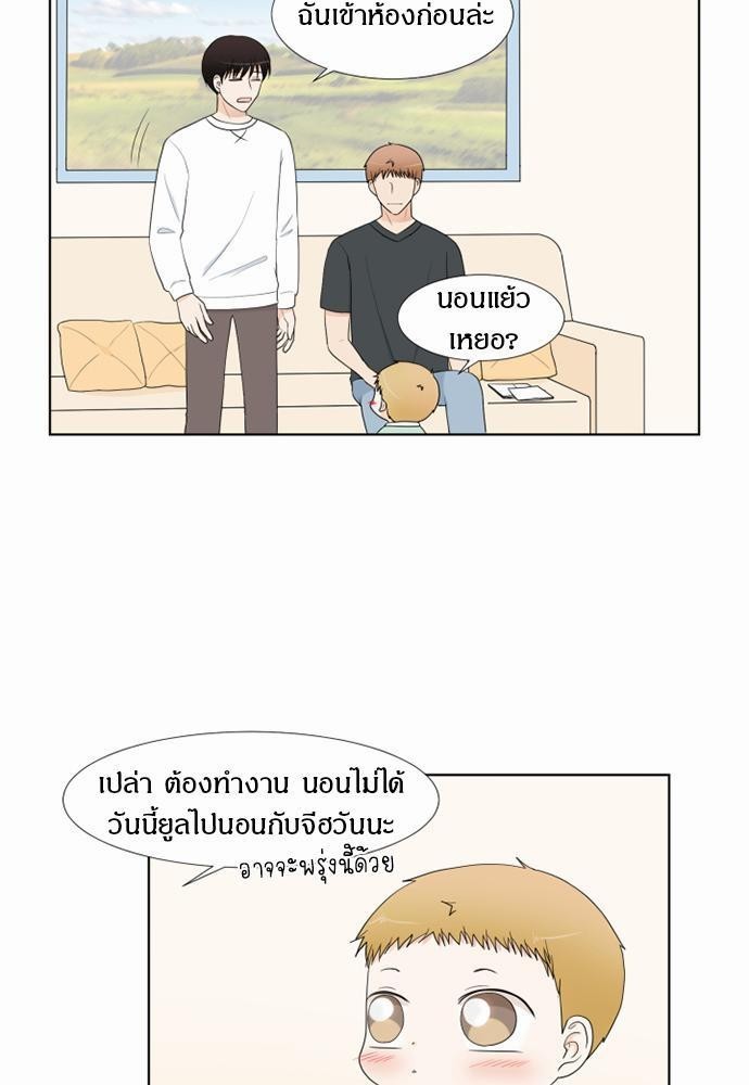 หน้า 29
