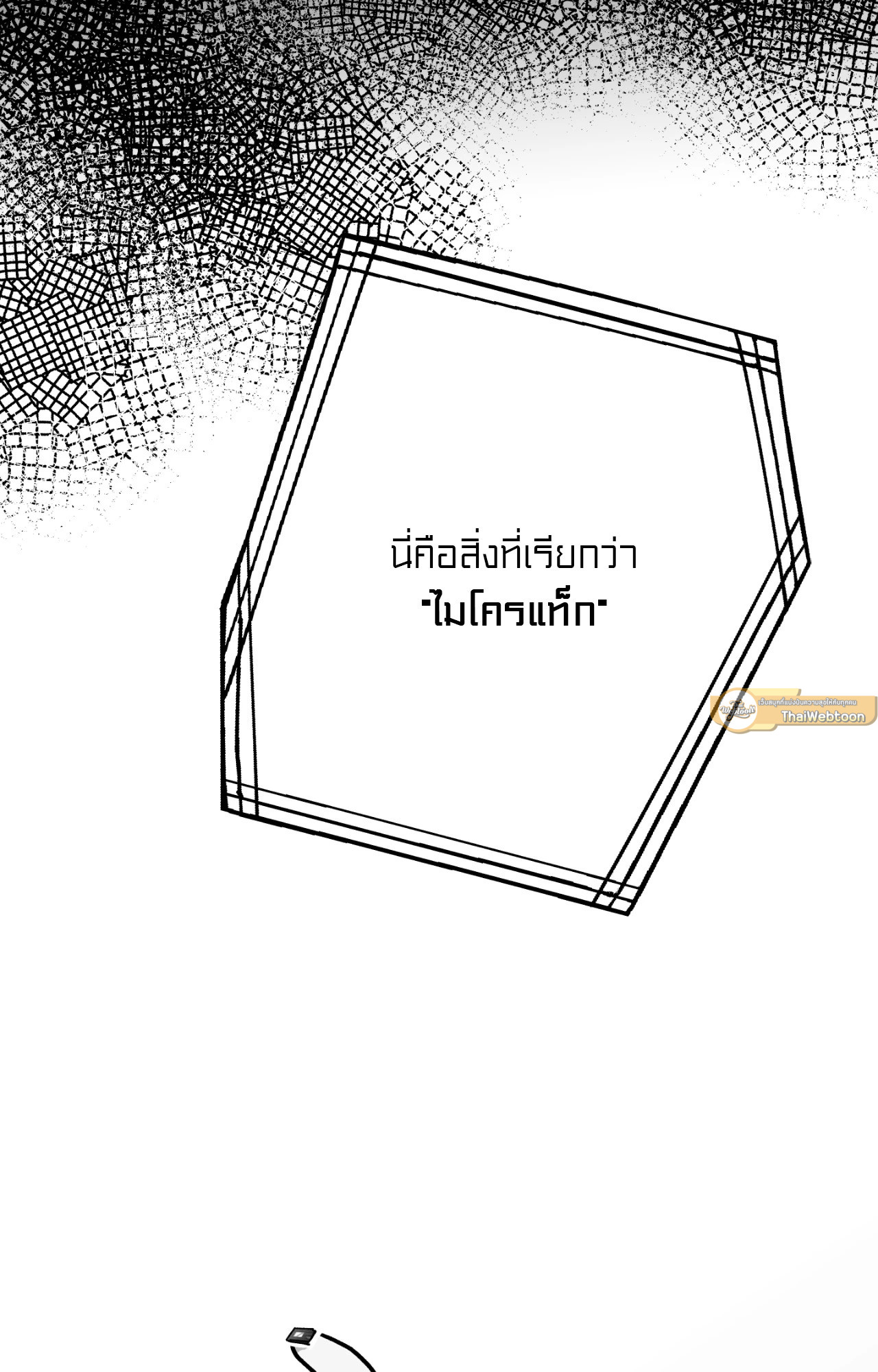 หน้า 75