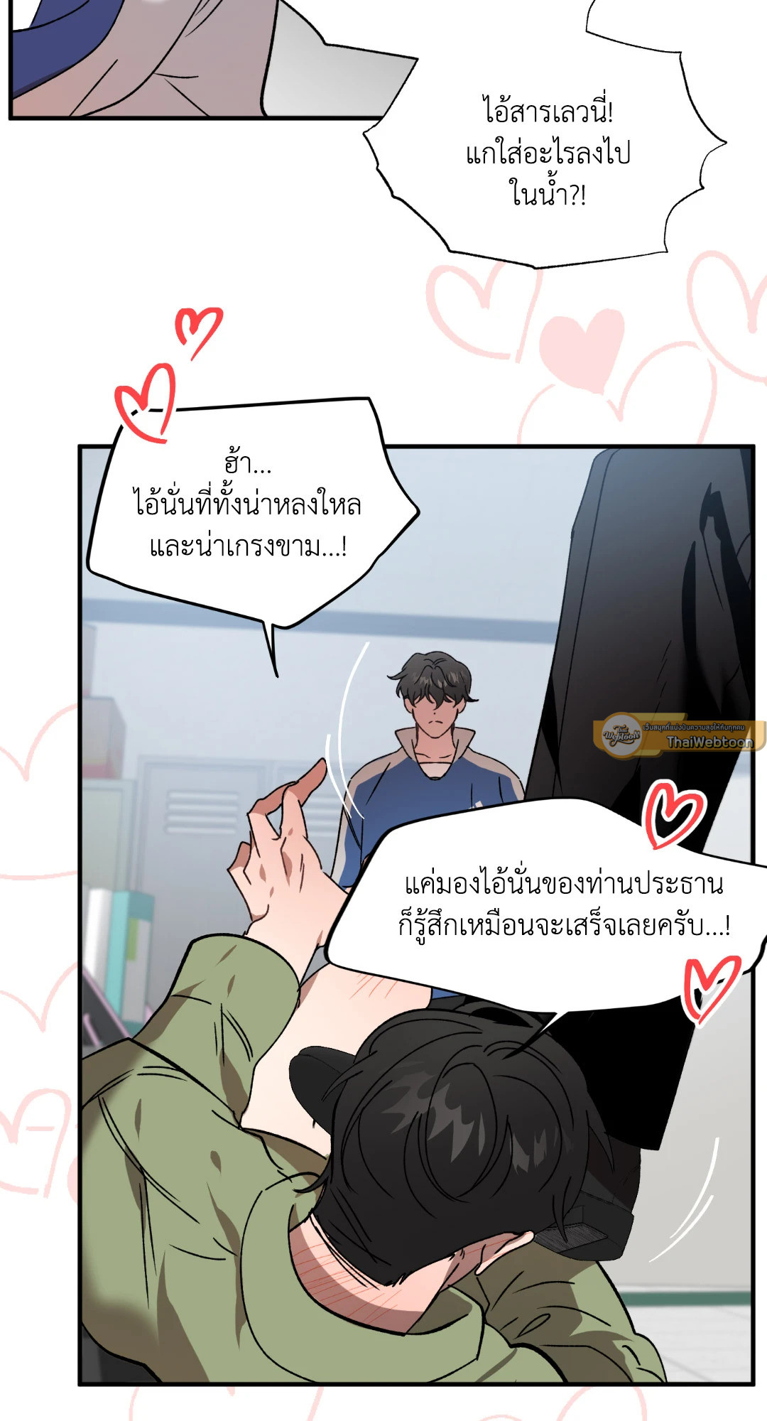 หน้า 47