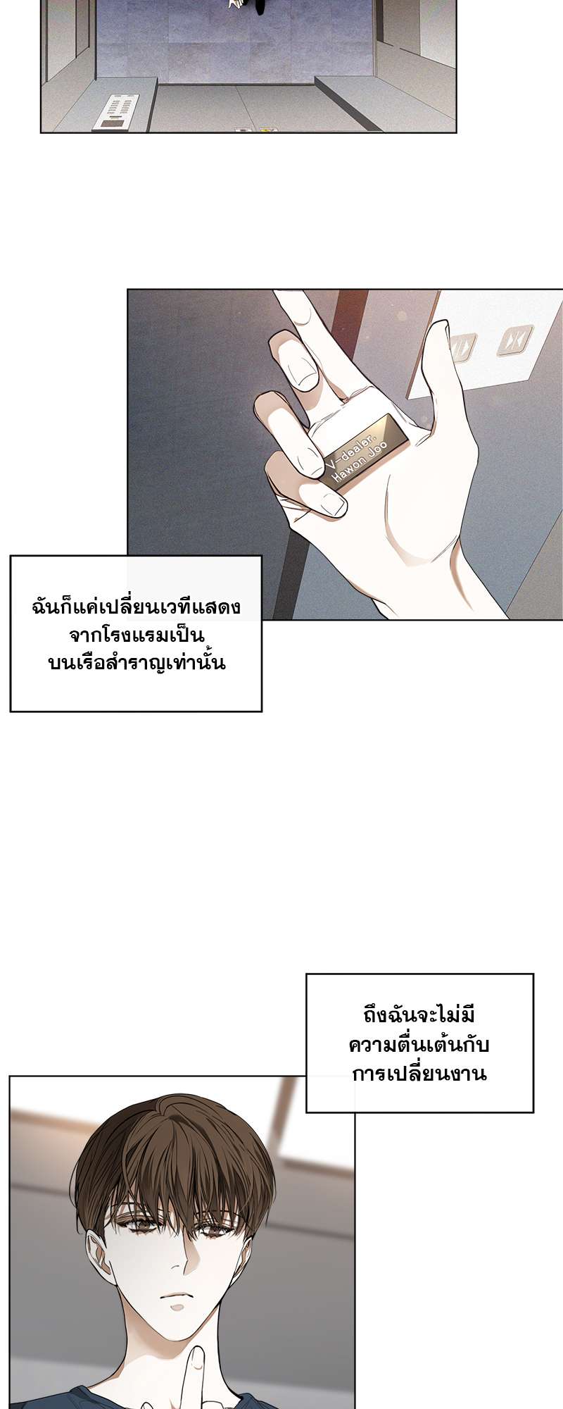 หน้า 31