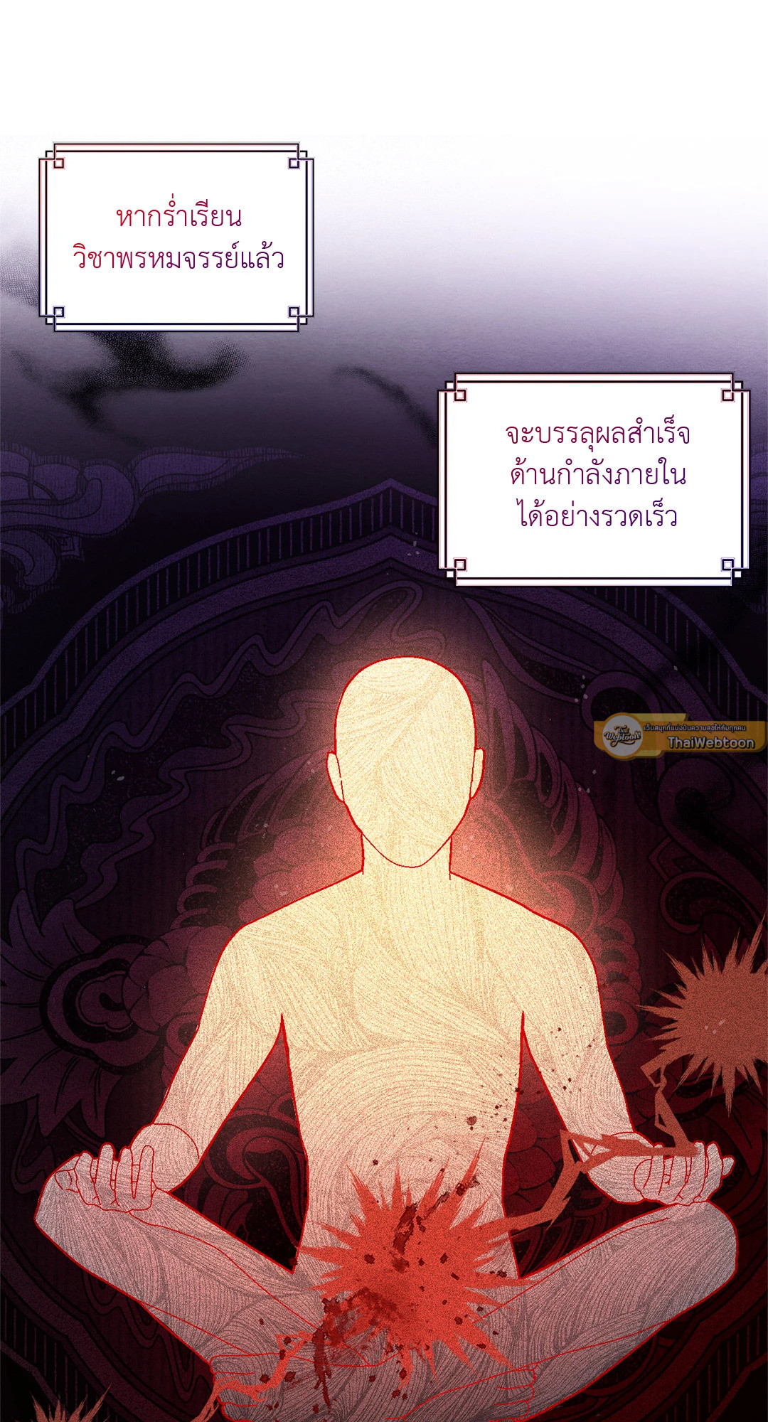 หน้า 100