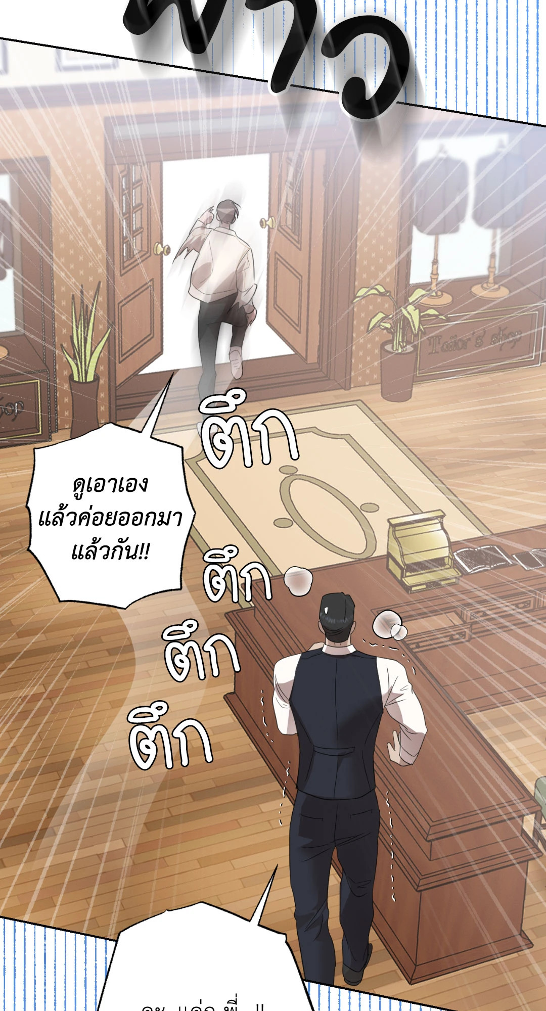 หน้า 70