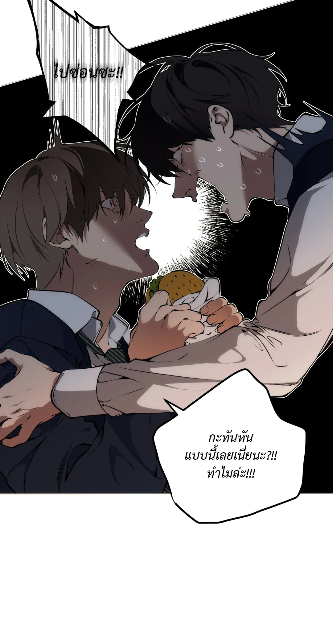 หน้า 25
