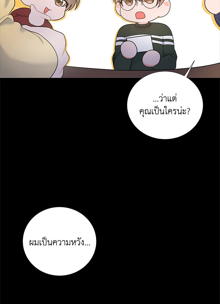 หน้า 103