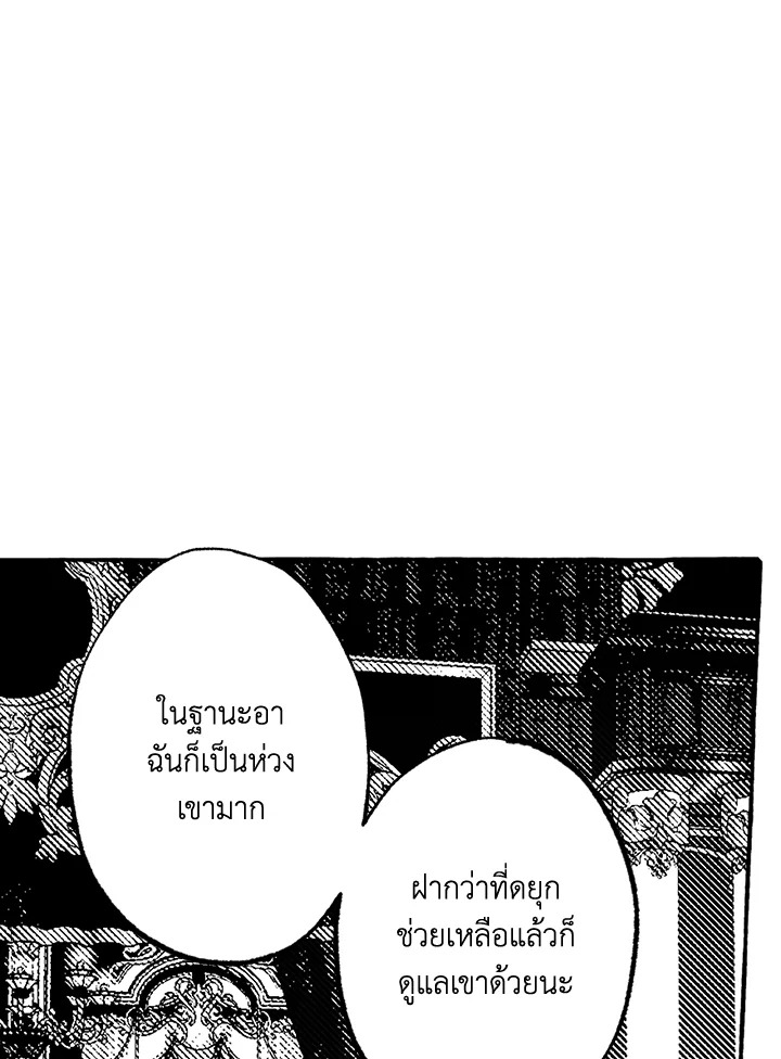 หน้า 97