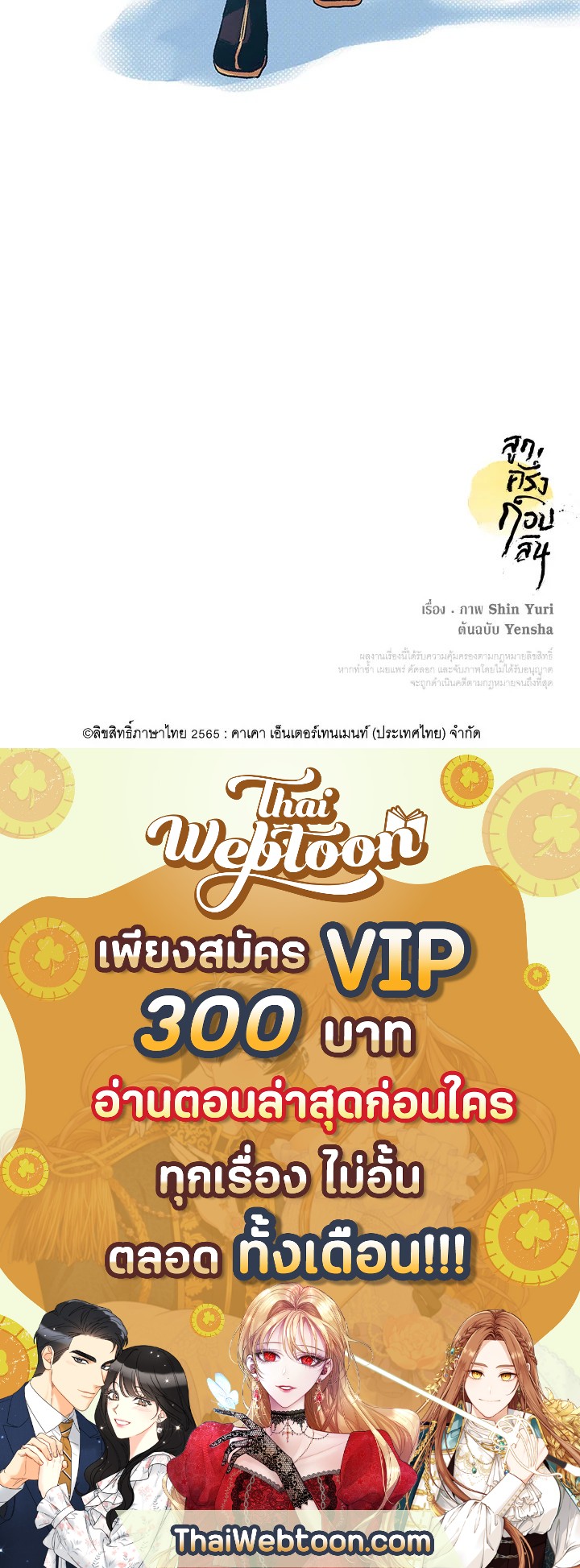 หน้า 101