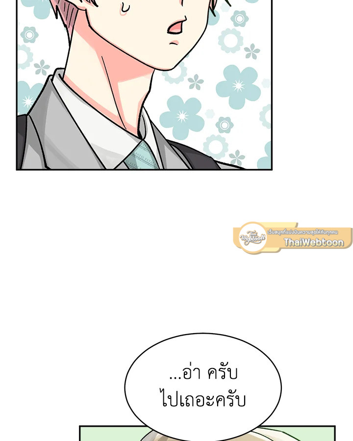 หน้า 98