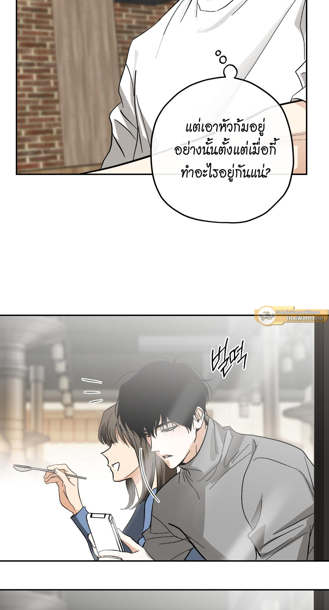 หน้า 65