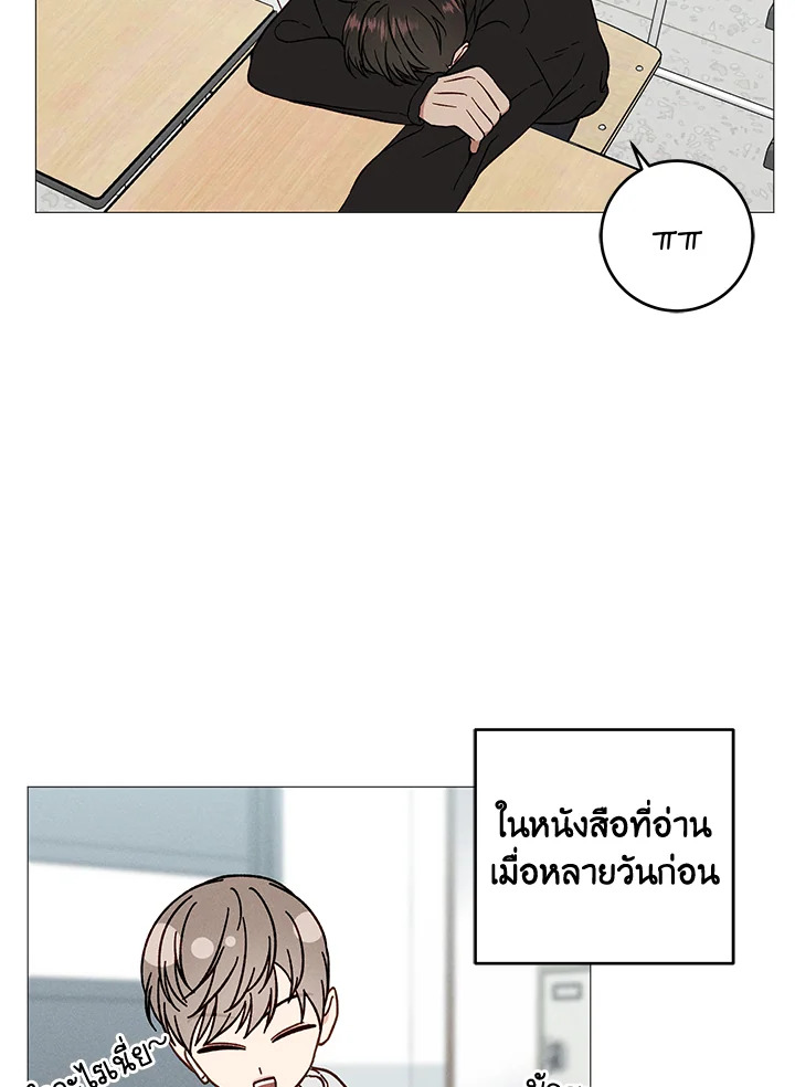 หน้า 59