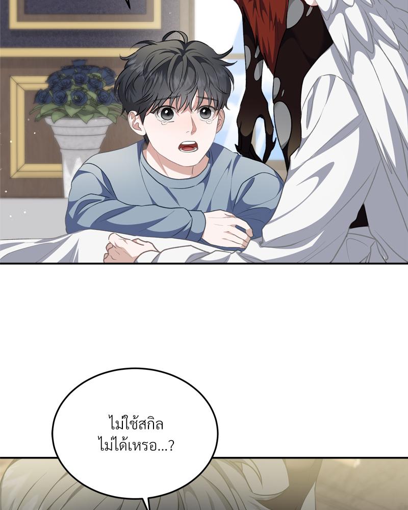 หน้า 42