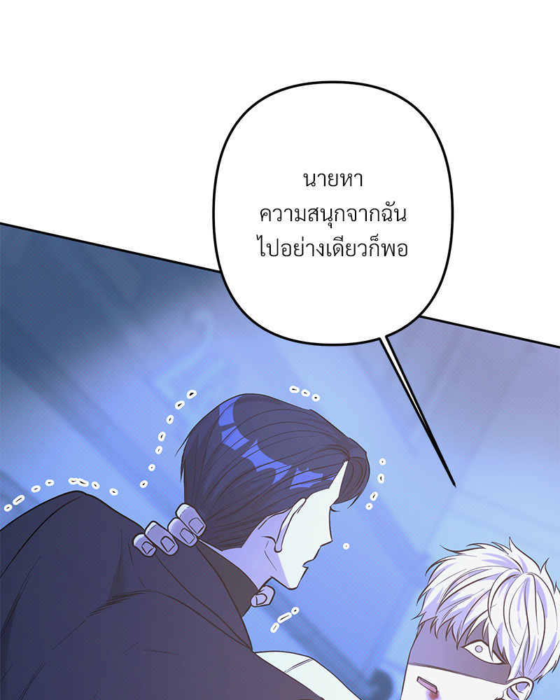 หน้า 89