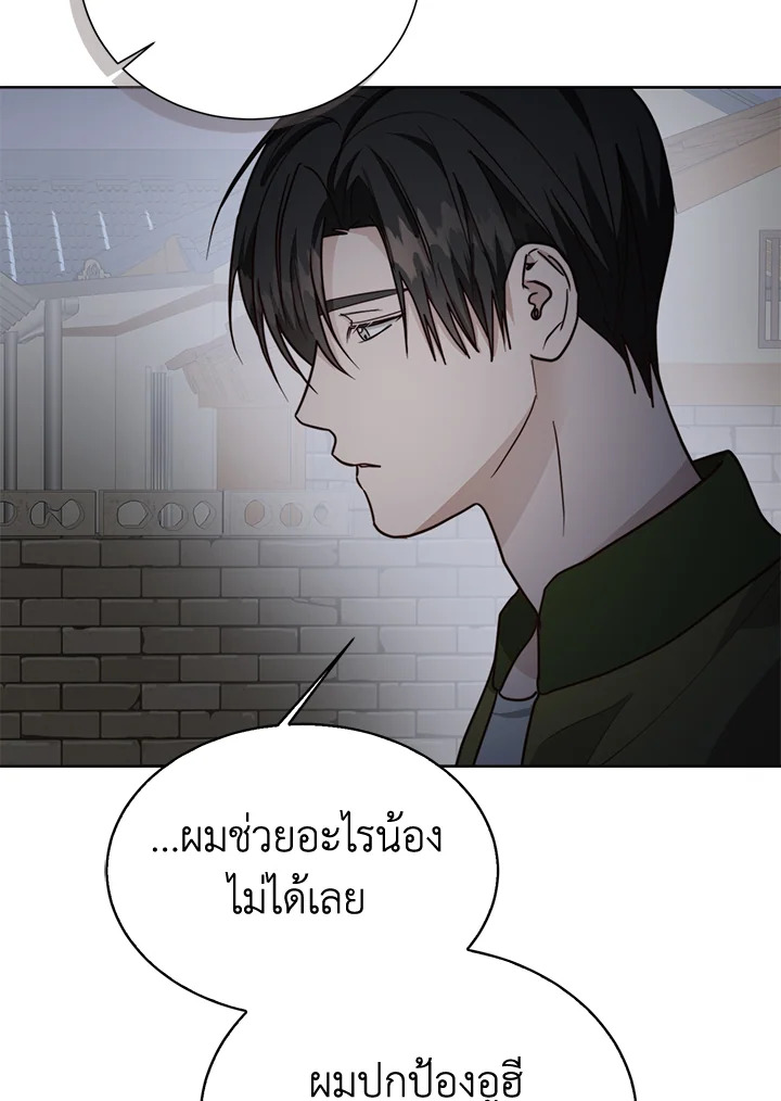 หน้า 112